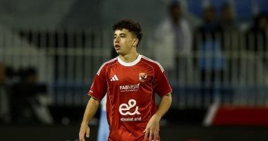 آخر تطورات انتقال بلال عطية لاعب الأهلي الشاب إلى نادي راسيينج الإسباني