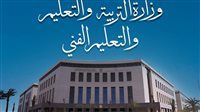 التعليم تعلن مد فترة تسجيل الاستمارة الإلكترونية لامتحانات الثانوية العامة حتى الخميس المقبل