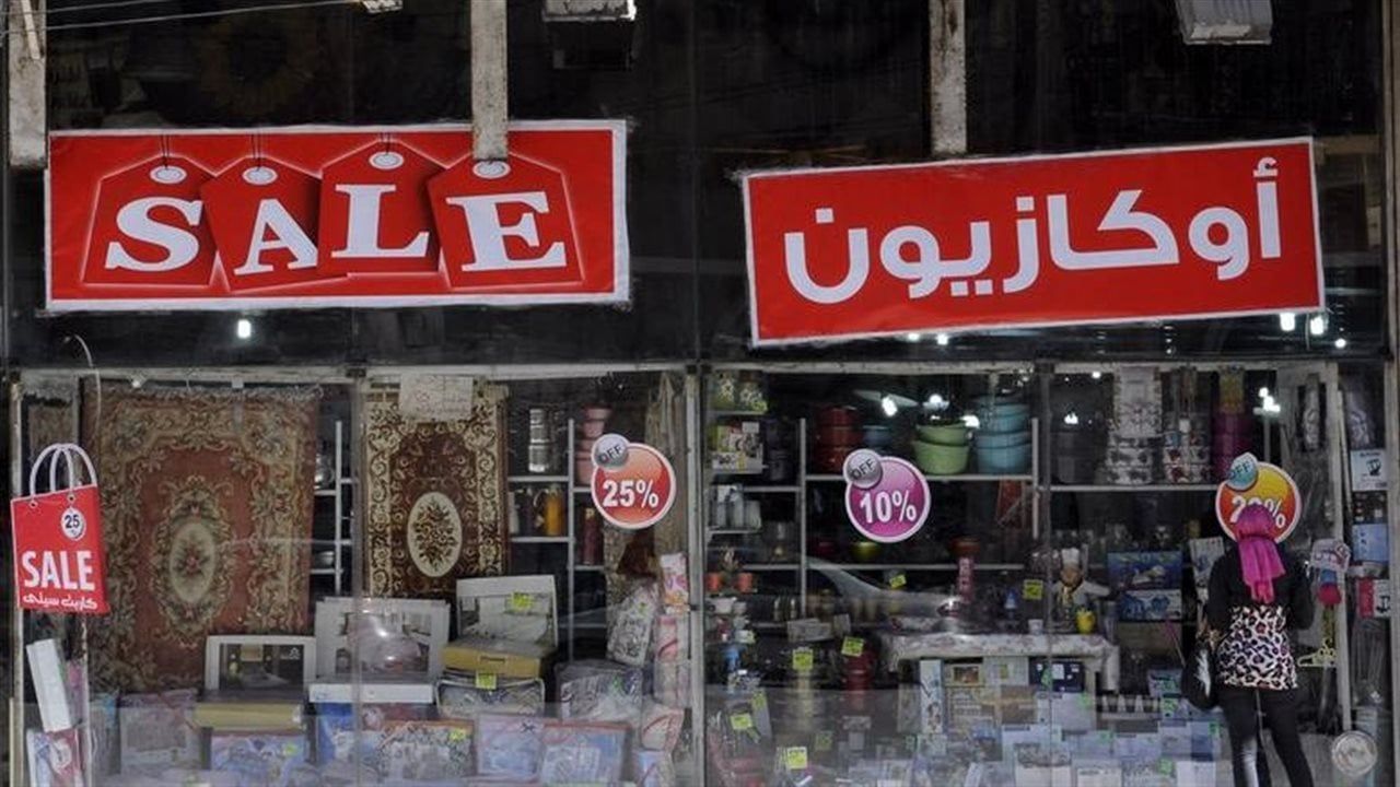 "تموين الإسكندرية": تيسير إجراءات استخراج التصاريح للمحال المتقدمة للأوكازيون الشتوى