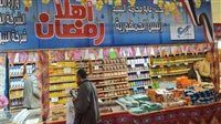 محافظ المنيا: خطة شاملة لاستقبال رمضان وتوفير السلع بأسعار مخفضة ودعم الأسر الأكثر احتياجًا