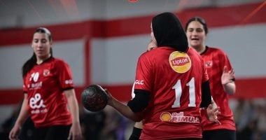 الأهلى يهزم الزمالك 45 - 34 فى بطولة الجمهورية لناشئات كرة اليد