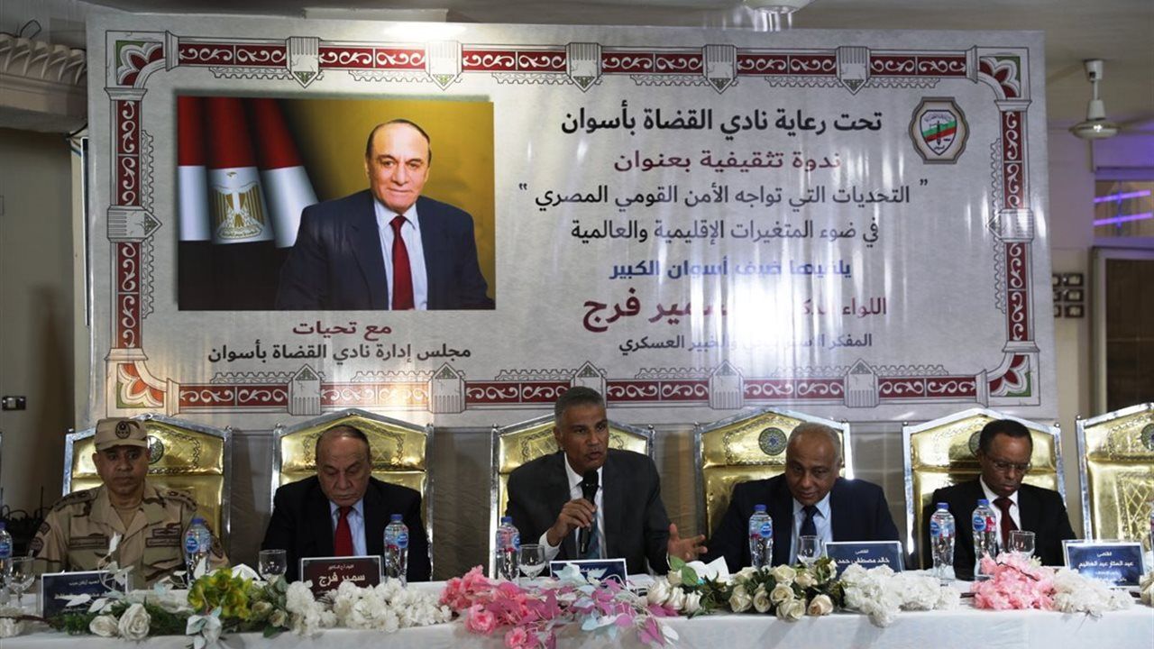 محافظ أسوان يشهد فعاليات الندوة التثقيفية في نادي القضاة