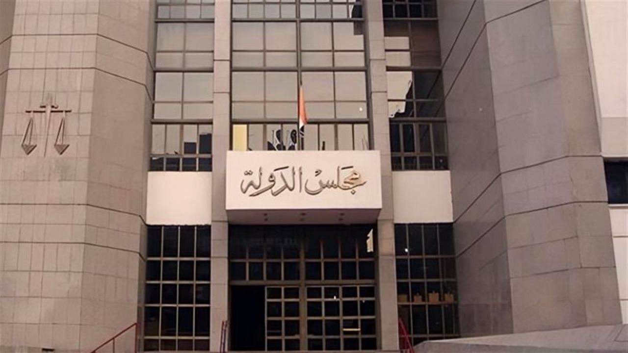 الإدارية العليا: لا يجوز إلغاء تخصيص أراضي المجتمعات العمرانية دون إخطار