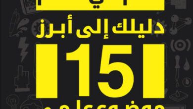 تحميل كتب سامح مرقس pdf – قهوة 8 غرب | قهوتك بطعم الكتب