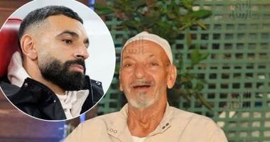 المقاولون العرب يُعزي محمد صلاح قائد منتخب مصر في وفاة جده