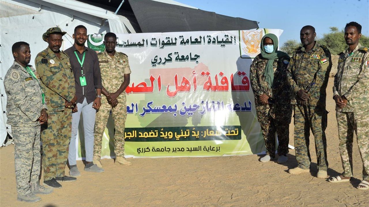 السودان: قافلة الصمود بجامعة كرري… دعم مهني وصحي متكامل لنازحي الفاشر بالعفاض