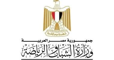تحديات تنتظر وزير الشباب والرياضة الجديد.. التجنيس وخطة المونديال الأبرز