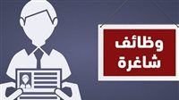 فرص عمل جديدة للشباب في الأردن بمرتبات مجزية
