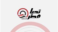 سعر الذهب اليوم 10 فبراير 2026.. عيار 21 يضع الجميع في حالة ترقب
