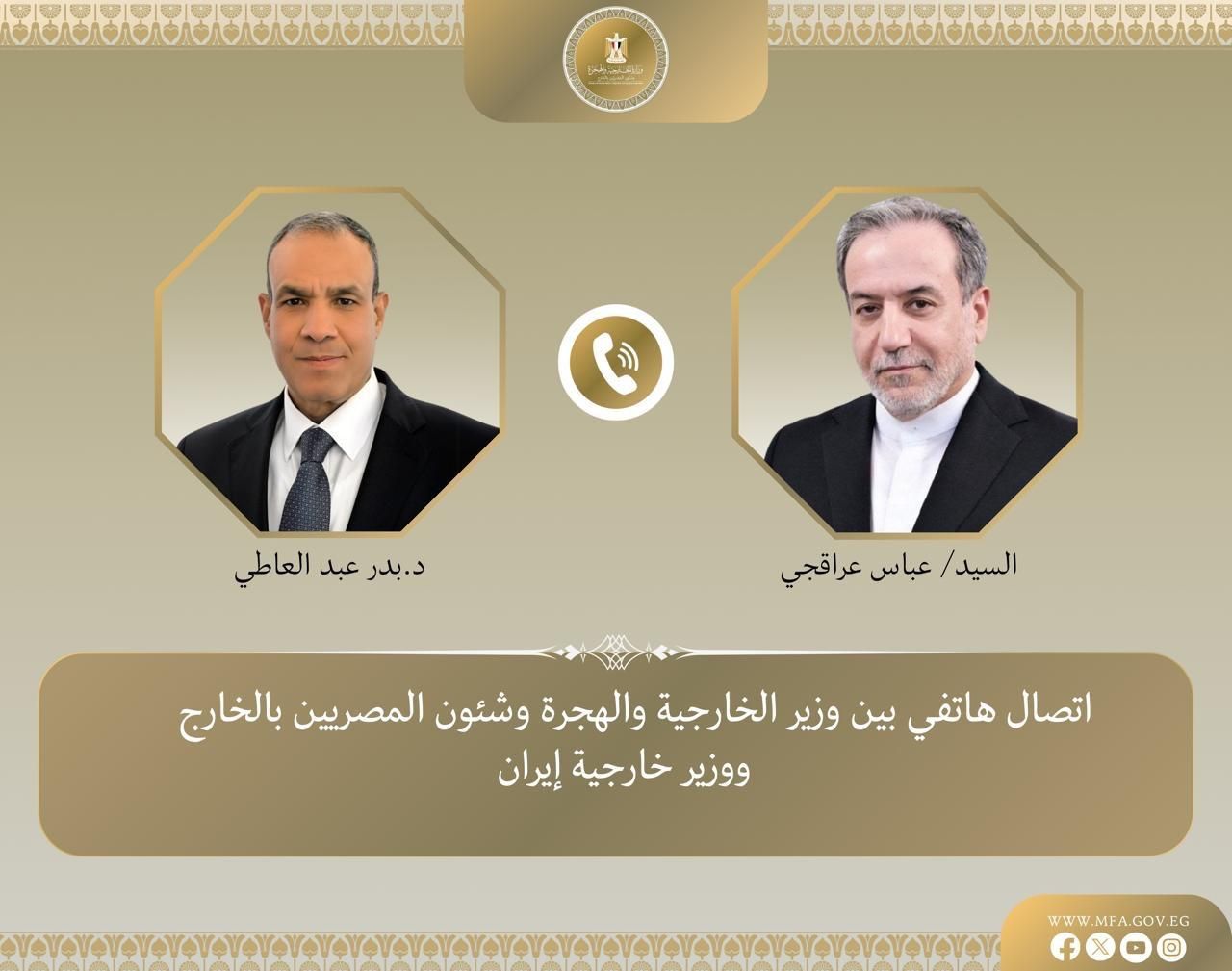 «حراك دبلوماسي لافت».. وزير الخارجية الإيراني يكشف عن دور مصر لحلحلة الأزمة النووية