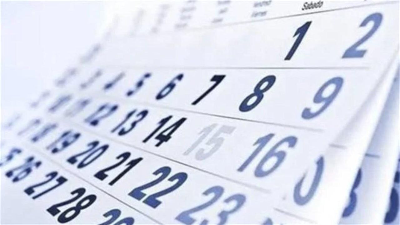 التقويم القبطي اليوم.. النهاردة كام أمشير وموعد الصوم الكبير