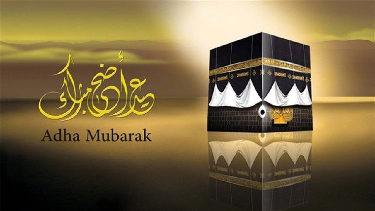 كم يوم متبقي على عيد الأضحى 2026؟ اعرف موعد الوقفة والإجازة كاملة