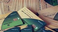 ضم زوجتك وأولادك علي بطاقة التموين بضغطة إلكترونية..اعرف التفاصيل