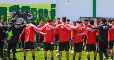 منتخب الناشئين يختتم استعداداته لمواجهة تونس