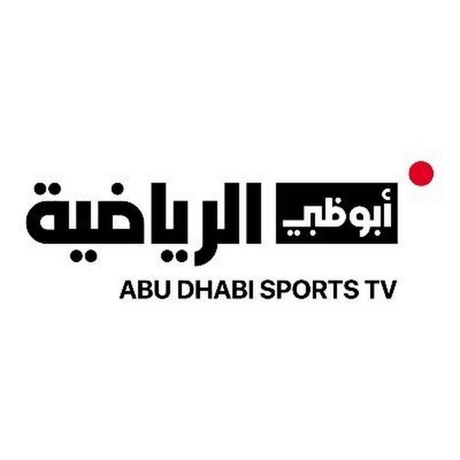 القنوات الناقله لمباراه البرازيل وفرنسا.. تردد قناة ابو ظبي الرياضية
