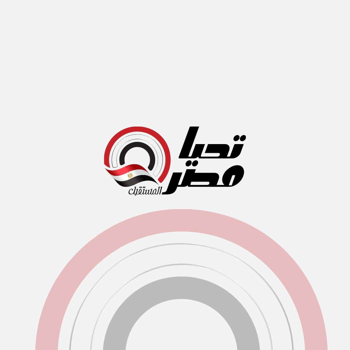 وزير الخارجية يسلم 1000 طن من المساعدات الإغاثية خلال زيارته لبيروت