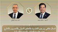 اتصال مصري أمريكي يبحث التصعيد الإقليمي ويؤكد قوة الشراكة الاستراتيجية
