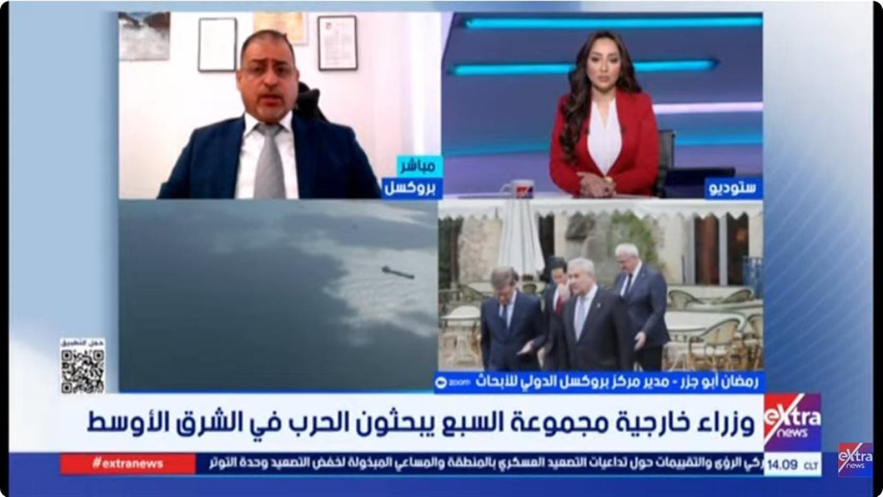 خبير: قمة السبع في باريس تحمل رسائل سياسية واقتصادية ضد إيران