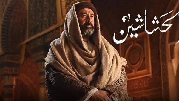 قصة هزّت العالم لقرون.. تعرف على مواعيد عرض مسلسل الحشاشين على dmc