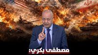 بعد يوم الجمعة مسار خطير للصراع في المنطقة.. مصطفى بكري يحذر
