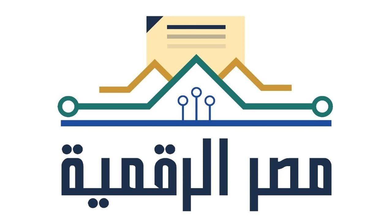كيفية إنشاء حساب على بوابة مصر الرقمية 2026 خطوة بخطوة للمبتدئين