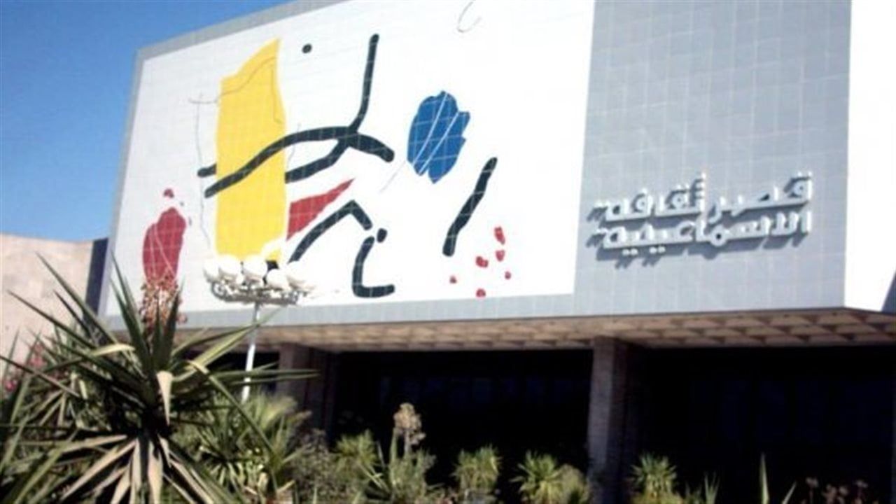 عروض مسرحية مميزة بقصر ثقافة الإسماعيلية