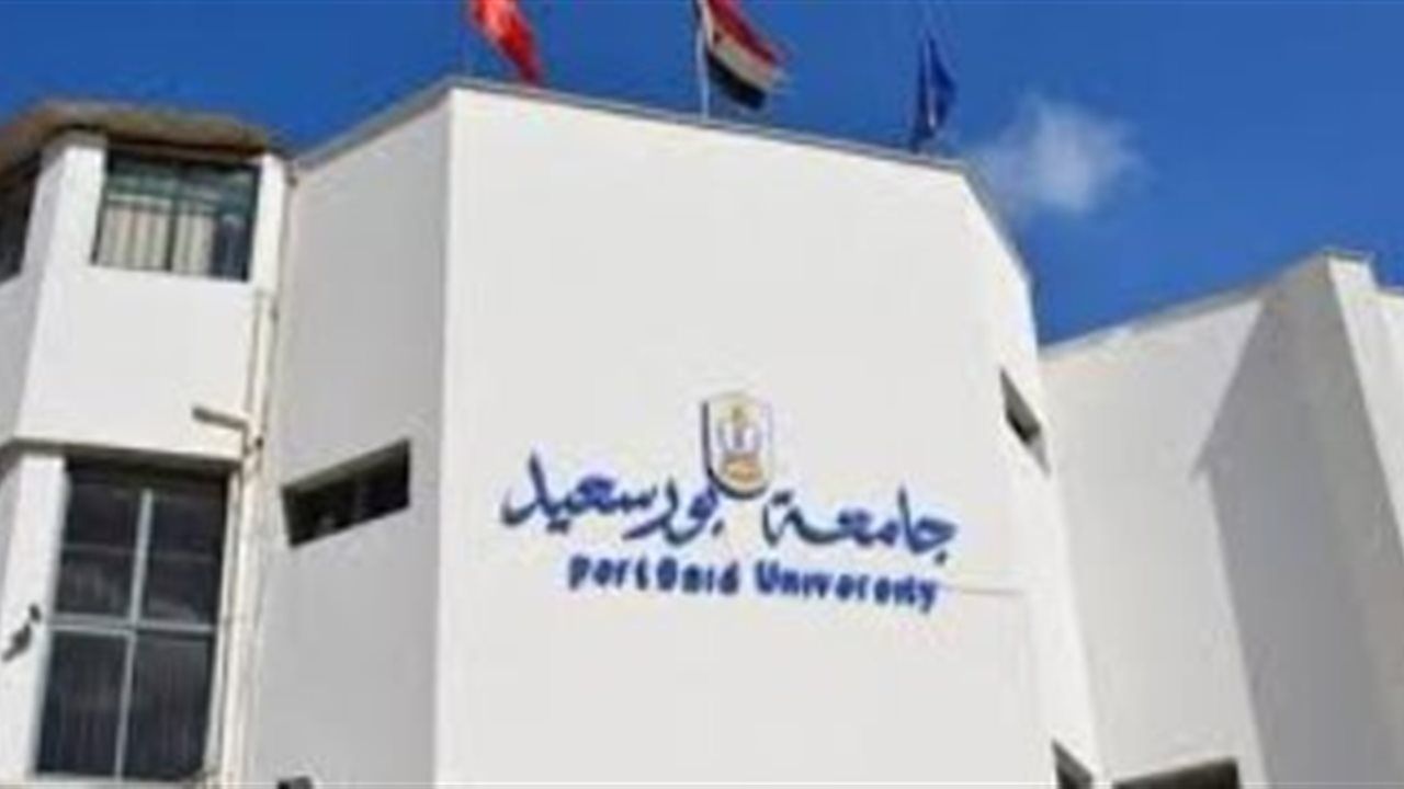 وظائف جامعة بورسعيد 2026.. 150 فرصة لطبيب مقيم بشرى بالإعارة
