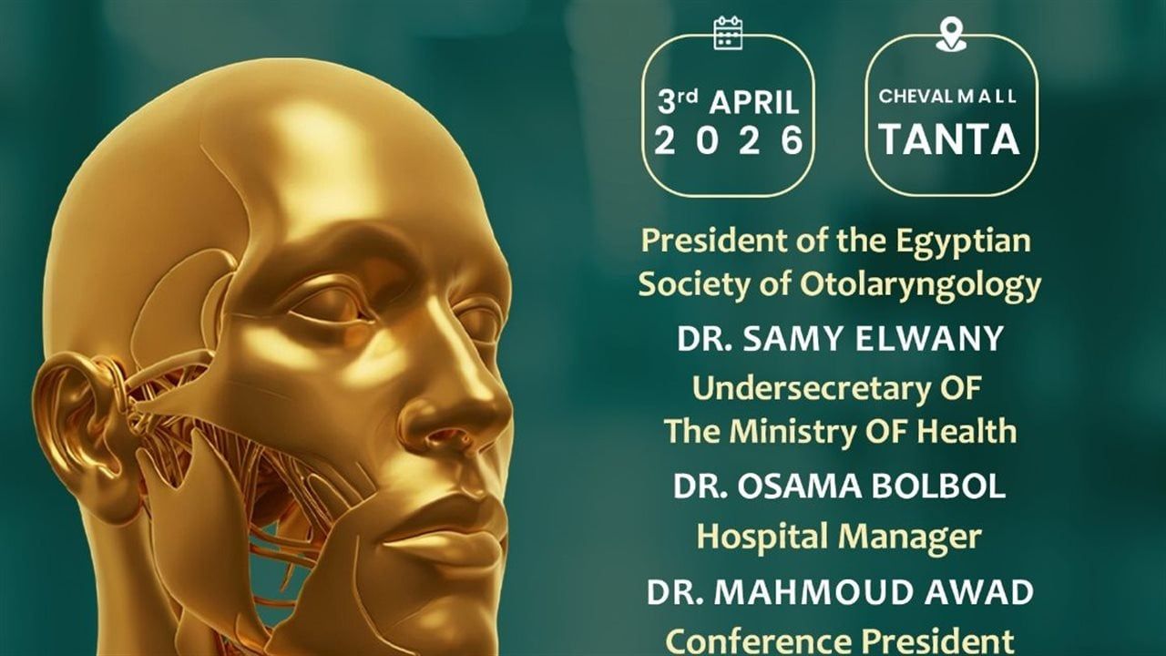 الجمعة.. المؤتمر العلمي الرابع والعشرون لقسم الأنف والأذن والحنجرة بمستشفى طنطا العام