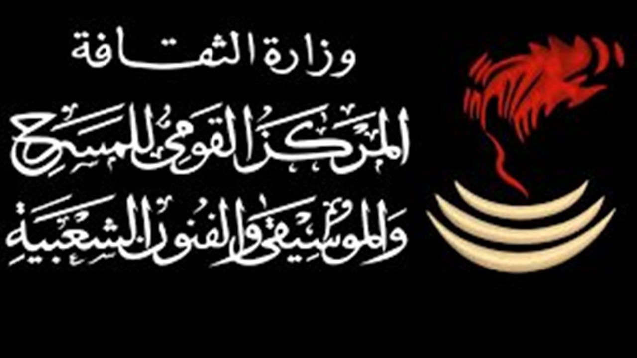 ننشر أسماء الفائزين بجوائز الدورة الأولى لمسابقة "السيد درويش للدراسات الموسيقية"