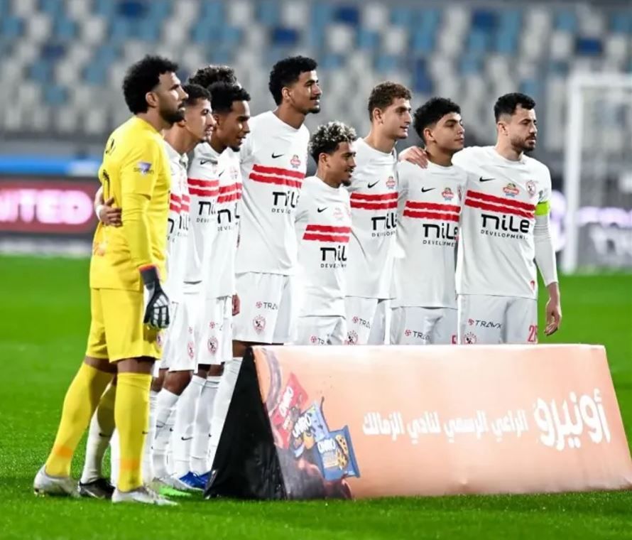 كاف يحدد مواعيد مباراتي الزمالك وشباب بلوزداد في نصف نهائي الكونفدرالية