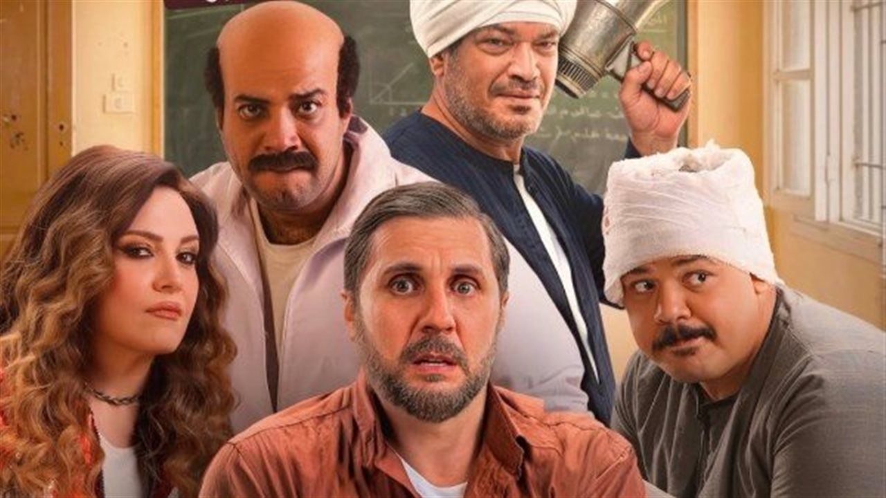 147 مليون جنيه إجمالي إيرادات أفلام العيد.. و«برشامة» يحتفظ بالصدارة