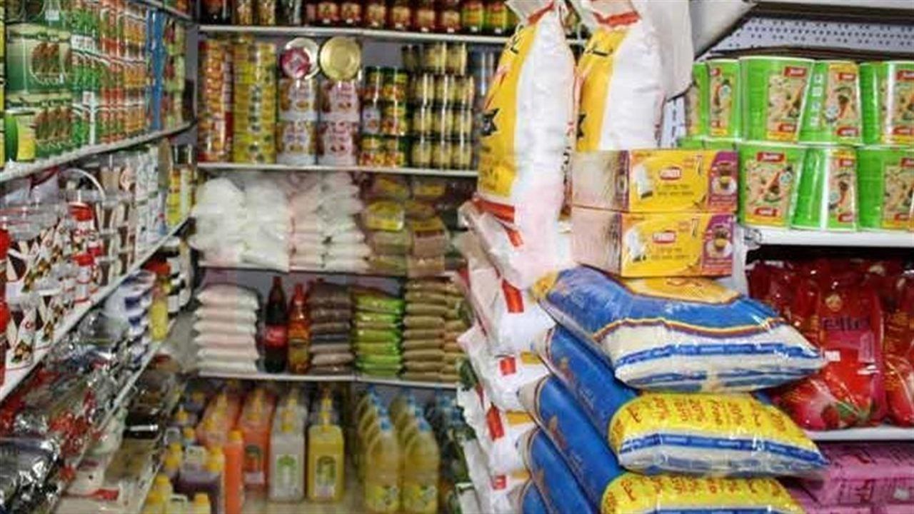 حبس وغرامة.. ما عقوبة التلاعب في أسعار السلع التموينية؟