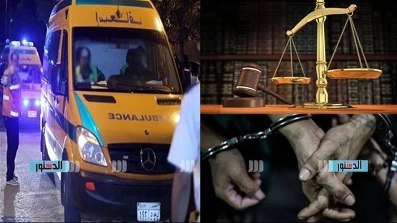 "حدث ليلا".. قرار من النيابة بشأن وفاة 3 أطفال