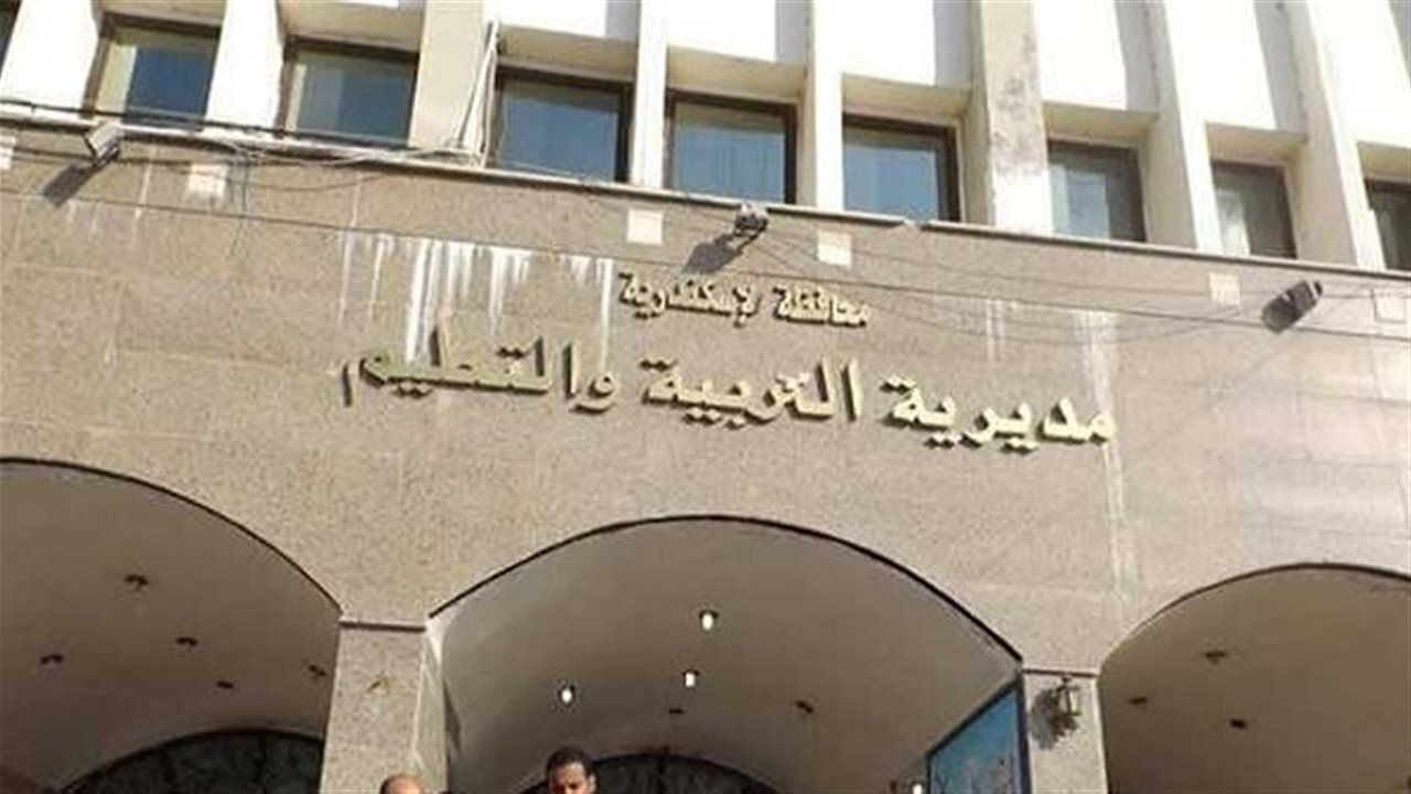 وظائف قيادية بالتعليم.. فرصة للتقديم على وظيفة مدير عام التعليم الفنى بالإسكندرية
