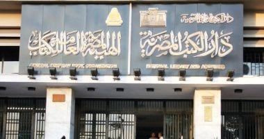 دار الكتب تعلن تأجيل ندوة الموسيقى العربية بين الهوية والتراث