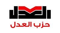 من التشخيص إلى التنفيذ.. الحكومة تستجيب لمقترح العدل لإصلاح تسعير الغاز الصناعي