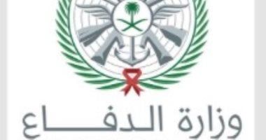 الدفاع السعودية: اعتراض وتدمير 10 مسيّرات خلال الساعات الماضية