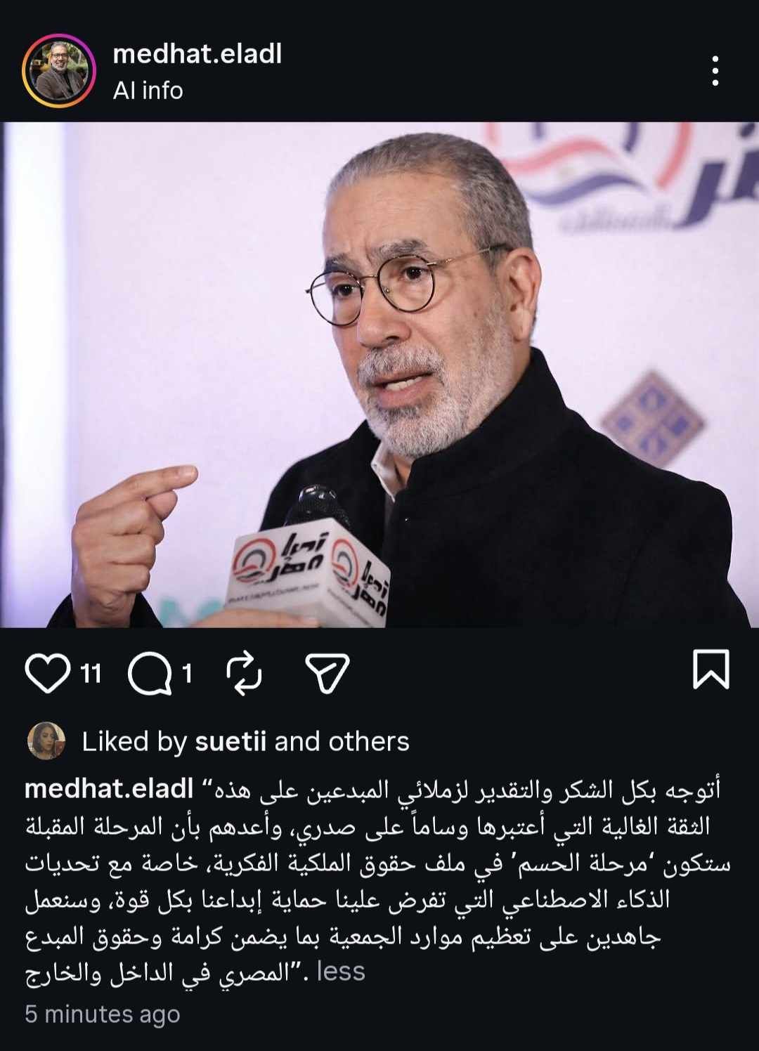 بعد فوزه برئاسة جمعية المؤلفين والملحنين.. مدحت العدل: المرحلة المقبلة ستكون مرحلة الحسم