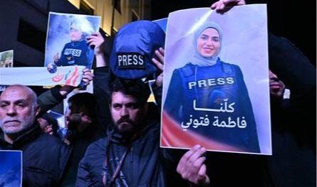 منع الشعارات ضد سلام