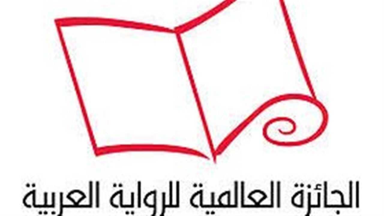 "بين المنافسة والإبداع".. الروايات الست المرشحة لجائزة البوكر العربية 2026