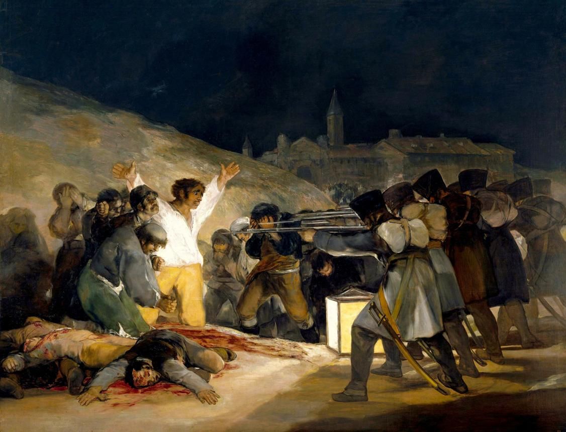 جويا