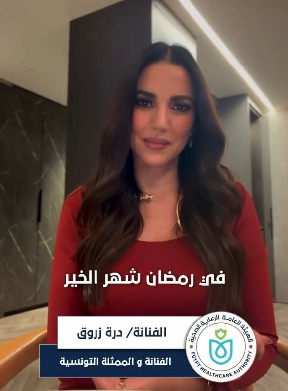 دينا الشربيني ومصطفى غريب ودياب يشاركون في مبادرة عينيك في عينينا