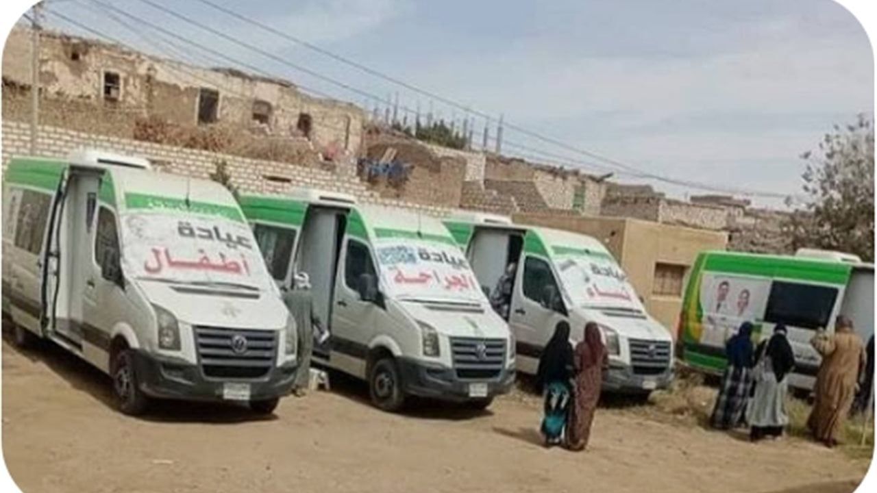 قافلة طبية شاملة لجامعة الأزهر بالوادي الجديد تقدم خدماتها مجانًا للمواطنين
