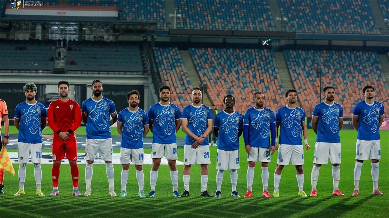 يلا شوت.. بث مباشر مباراة المقاولون العرب وزد في كأس عاصمة مصر (0/0)