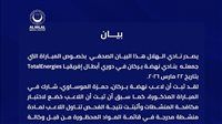 أزمة خارج الملعب.. اتهامات متبادلة في قضية المنشطات