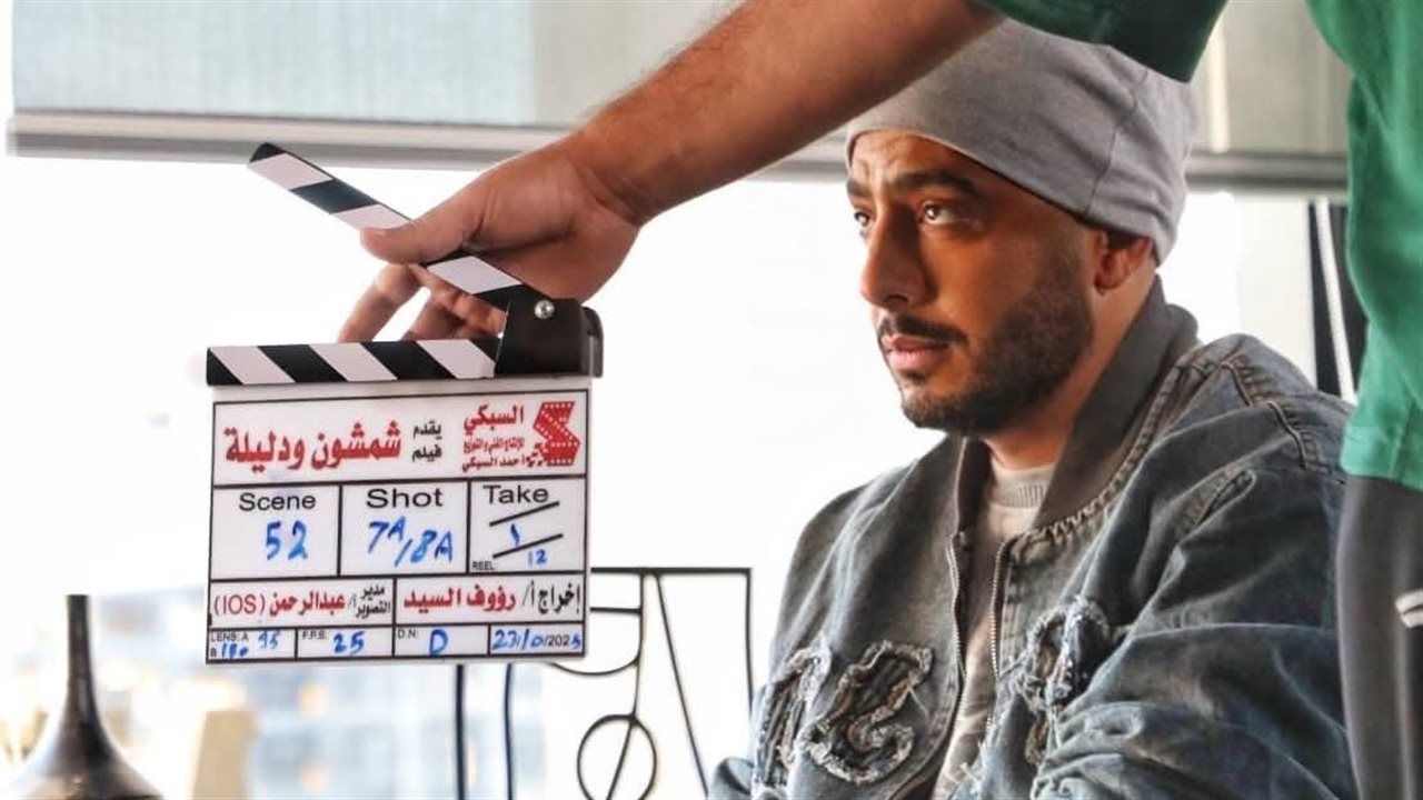 موعد انتهاء تصوير فيلم "شمشون ودليلة" يقترب