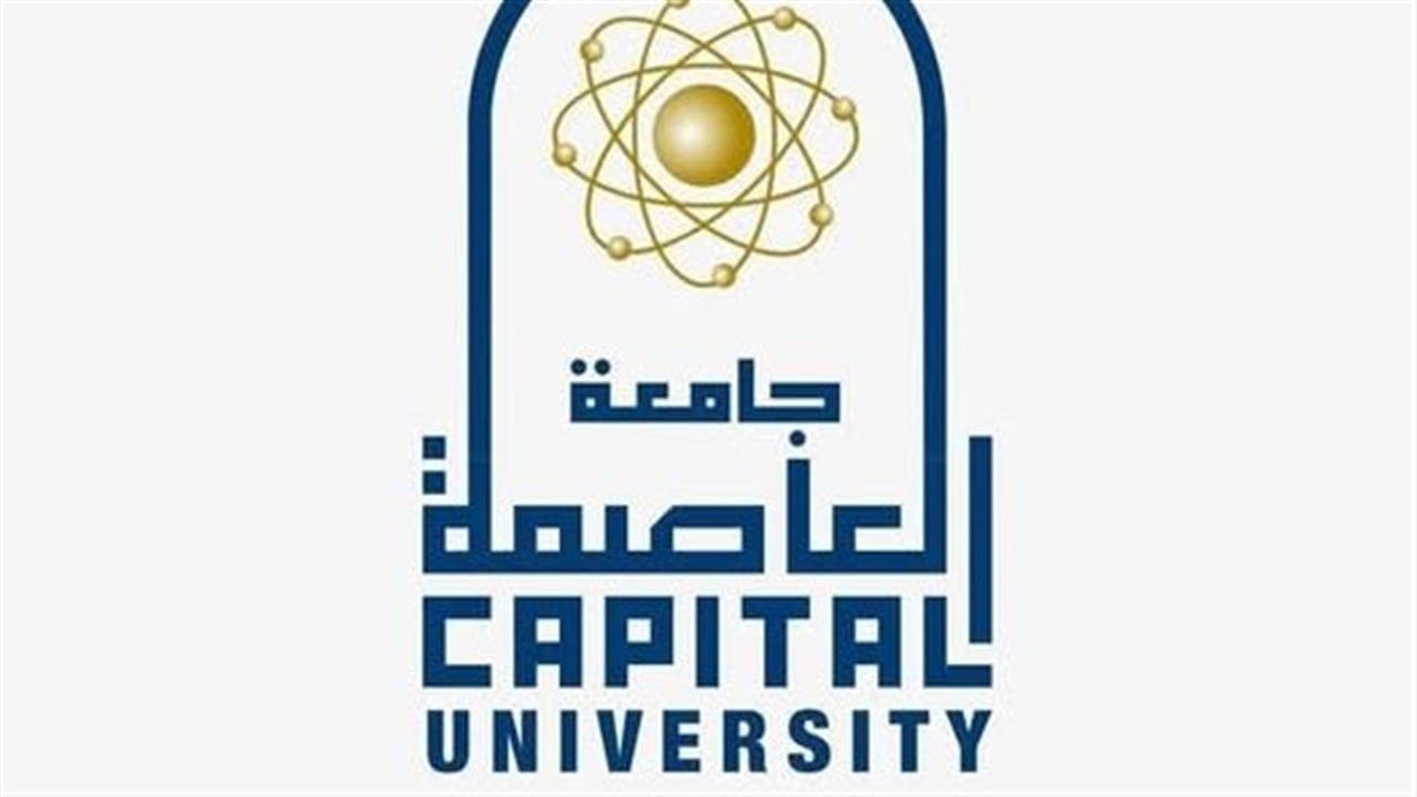 القومي للملكية الفكرية بجامعة العاصمة ينظم موسمه الثقافي 2025/2026