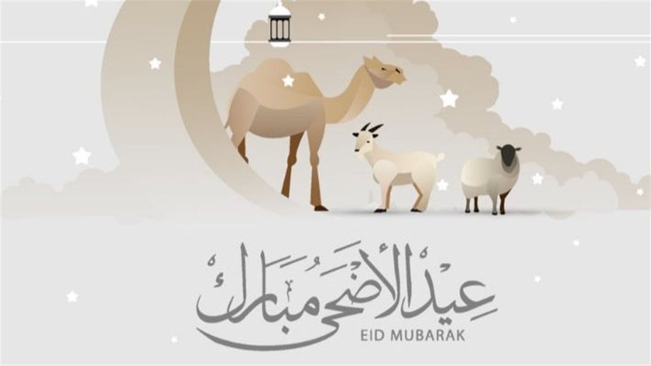 موعد عيد الأضحى 2026 في مصر فلكيًا
