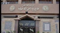 بالأسماء.. حركة تنقلات محدودة لضباط المباحث بمديرية أمن الدقهلية