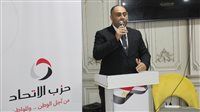 نائب رئيس حزب الاتحاد: دعوة الرئيس السيسي لترامب بوقف الحرب تعكس خطورة الصراع على الاقتصاد العالمي وأسعار الطاقة